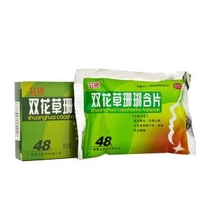 草珊瑚咽喉含片