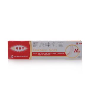 金达克宁酮康唑乳膏