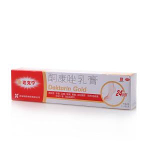 金达克宁酮康唑乳膏