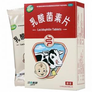 江中 乳酸菌素...