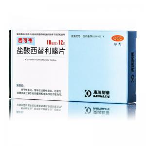 盐酸西替利嗪片
