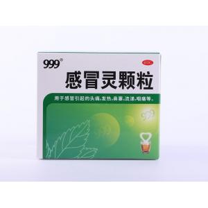 999 感冒灵颗粒