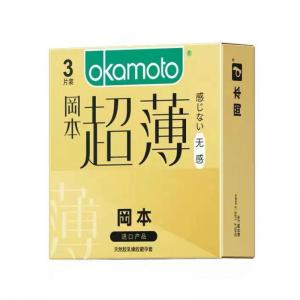 冈本避孕套(无感超薄)