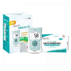 怡成 5D血糖试条