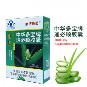 中华多宝牌通必顺胶囊（余济医药）