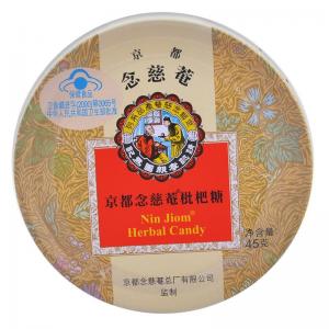 京都念慈菴枇杷糖