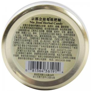 京都念慈菴枇杷糖