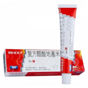 999皮炎平 复方醋酸地塞米松乳膏