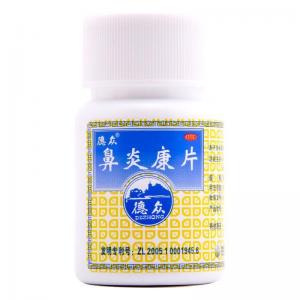 德众 鼻炎康片0.37g*72片