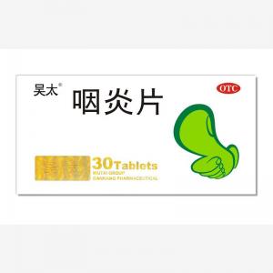 吴太 咽炎片