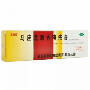 马应龙 麝香痔疮膏20g