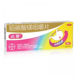 达喜 铝碳酸镁...