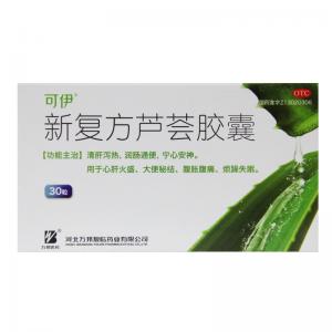 新复方芦荟胶囊0.43g*48粒
